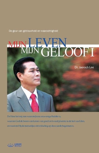 Mijn Leven, Mijn Geloof &#8544;: My Life, My Faith &#8544; (Dutch Edition)