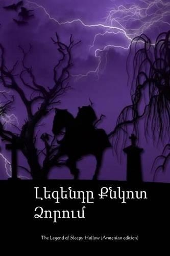 The Legend of Sleepy Hollow (Armenian Edition)