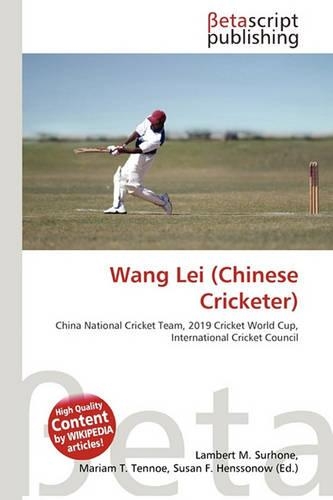 Wang Lei (Chinese Cricketer)