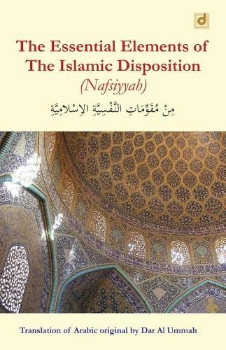 The Essential Elements of the Islamic Disposition (Nafsiyyah)