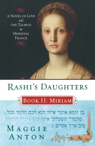 Rashi's Daughters, Book II: Miriam: A Novel of Love and the Talmud in Medieval France(Rashi's Daughters Series)