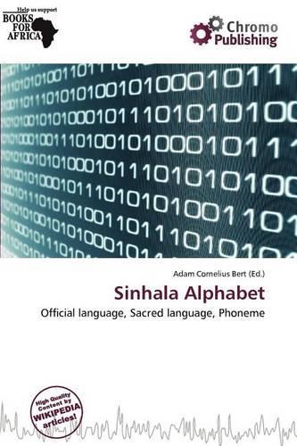 Sinhala Alphabet: (English)