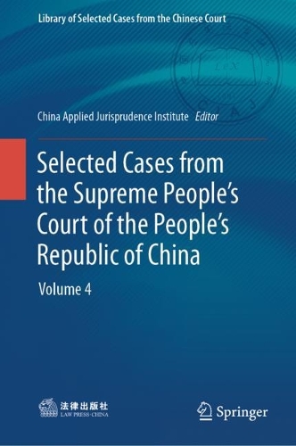 Selected Cases from the Supreme People’s Court of the People’s Republic of China