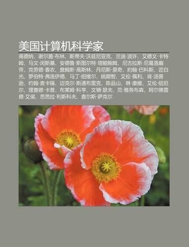 M I Guo Ji Suan J K Xue Ji