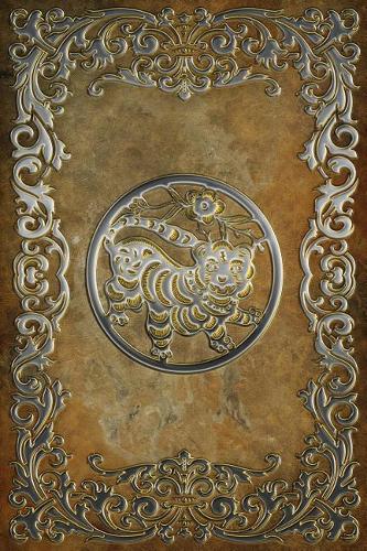 Monogram Tiger Journal