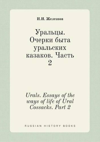 Urals. Essays of the ways of life of Ural Cossacks. Part 2