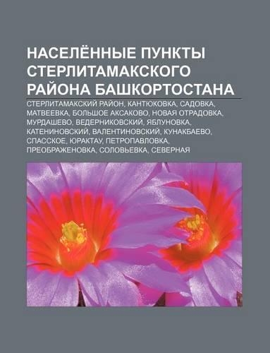 Nasele Nnye Punkty Sterlitamakskogo Rai Ona Bashkortostana: Sterlitamakskii Rai On, Kantyukovka, Sadovka, Matvyeevka, Bol Shoe Aksakovo(Russian)