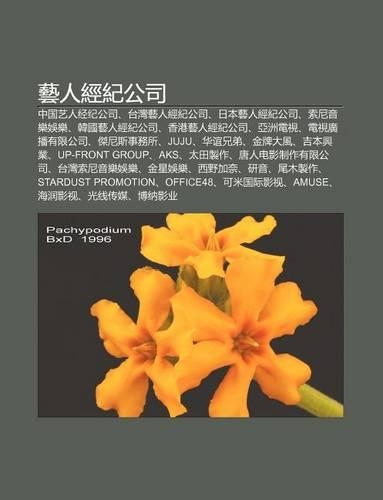 Yi Ren J Ng Ji G Ng S