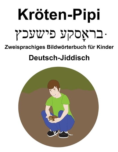 Deutsch-Jiddisch Kröten-Pipi / ברָאסקעפּישעכץ Zweisprachiges Bildwörterbuch für Kinder