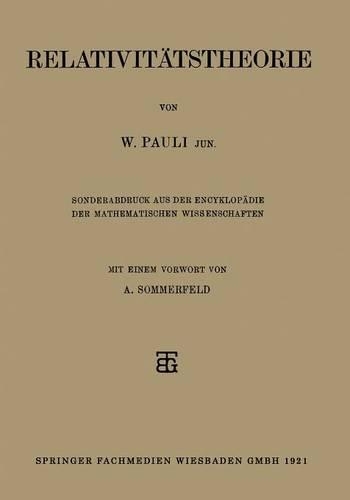 Relativitätstheorie