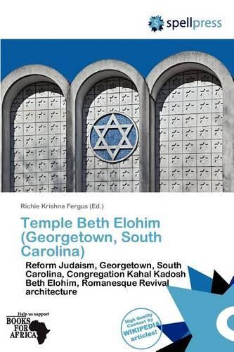 Temple Beth Elohim (Georgetown, South Carolina)