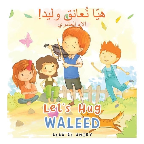 Let's Hug Waleed