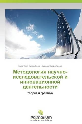 Metodologiya Nauchno-Issledovatel'skoy I Innovatsionnoy Deyatel'nosti