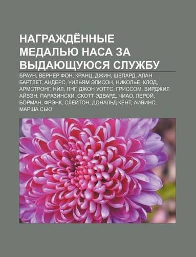 Nagrazhde Nnye Medal Yu NASA Za Vydayushchuyusya Sluzhbu