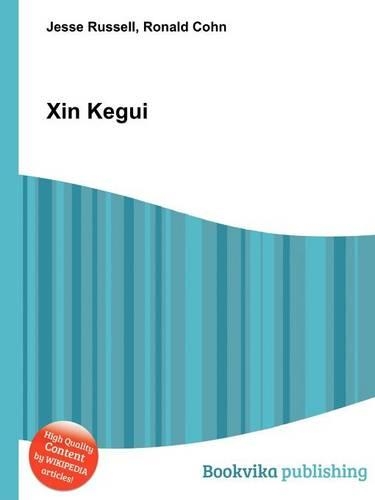 Xin Kegui