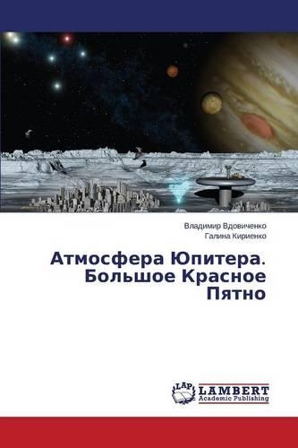 Atmosfera Yupitera. Bol'shoe Krasnoe Pyatno: (Russian)