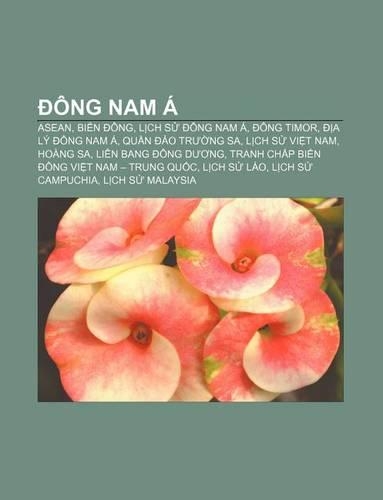 Ong Nam a