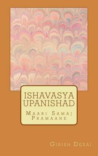 Ishavasya Upanishad