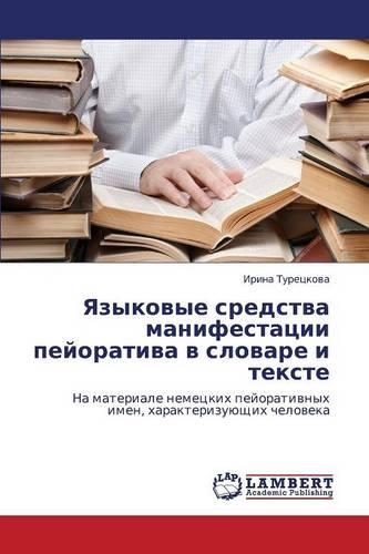 Yazykovye Sredstva Manifestatsii Peyorativa V Slovare I Tekste: (Russian)