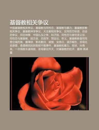 J D Jiao XI Ng Gu N Zh Ng Yi