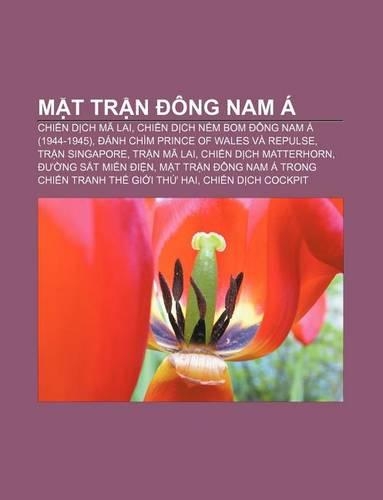 M T Tr N Ong Nam a