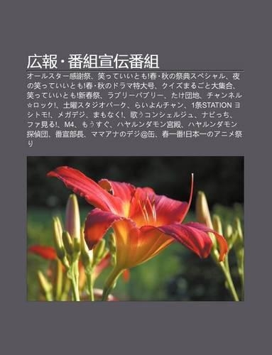 Gu Ng Bao F N Z Xu N Chuan F N Z