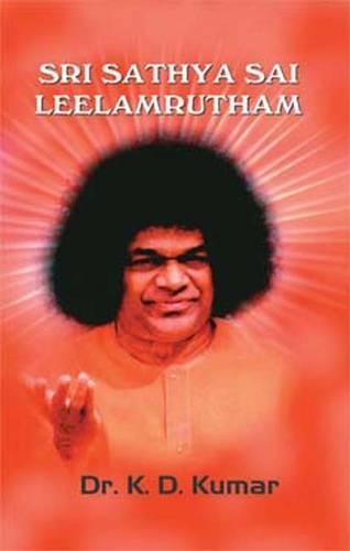 Shri Sathya Sai Leelamrutham
