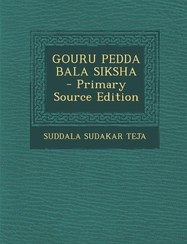 Gouru Pedda Bala Siksha