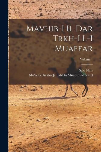 Mavhib-i il dar trkh-i l-i Muaffar; Volume 1