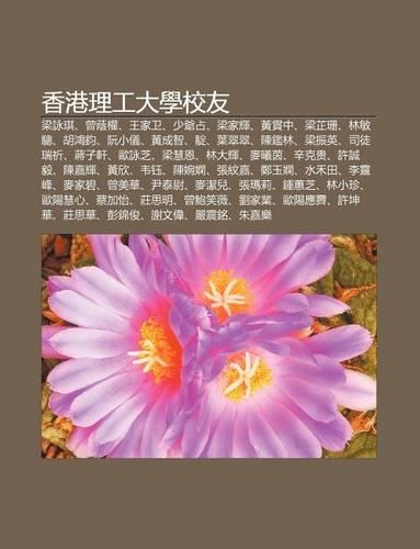 XI Ng G Ng L G Ng Da Xue Xiao You