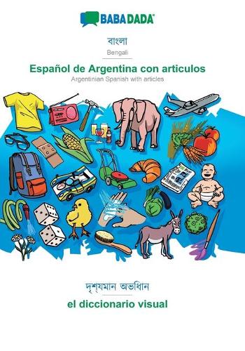 BABADADA, Bengali (in bengali script) - Español de Argentina con articulos, visual dictionary (in bengali script) - el diccionario visual
