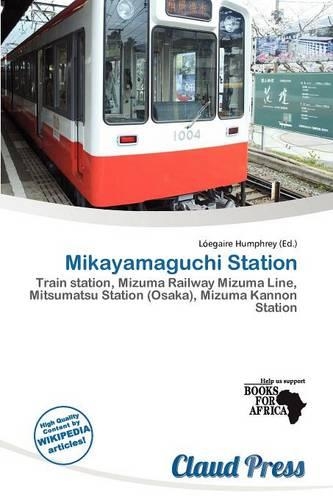Mikayamaguchi Station