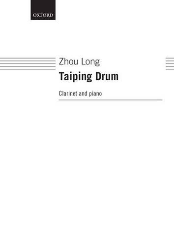 Taiping Drum