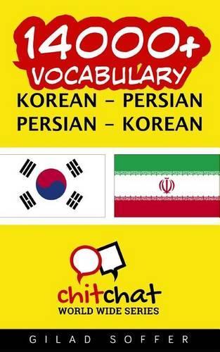 14000+ Korean - Persian Persian - Korean Vocabulary