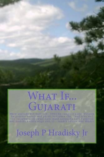 What If...Gujarati