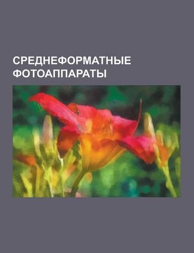 Sredneformatnye Fotoapparaty