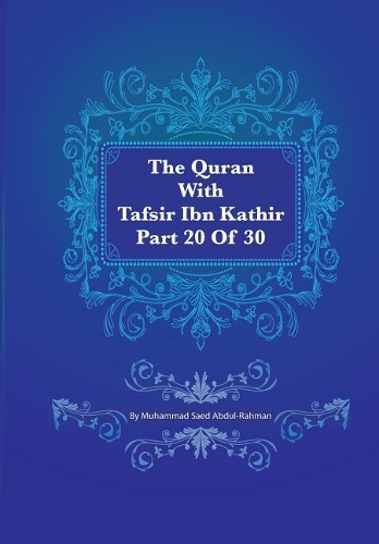 The Quran with Tafsir Ibn Kathir Part 20 of 30: An Naml 056 to Al Ankabut 045