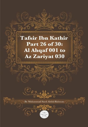 Tafsir Ibn Kathir Part 26 of 30