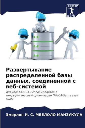 &#1056;&#1072;&#1079;&#1074;&#1077;&#1088;&#1090;&#1099;&#1074;&#1072;&#1085;&#1080;&#1077; &#1088;&#1072;&#1089;&#1087;&#1088;&#1077;&#1076;&#1077;&#1083;&#1077;&#1085;&#1085;&#1086;&#1081; &#1073;&#1072;&#1079;&#1099; &#1076;&#1072;&#1085;&#1085;