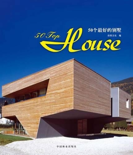 50 Top Houses