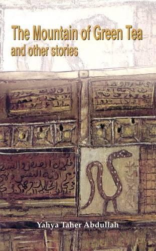 The Mountain of Green Tea