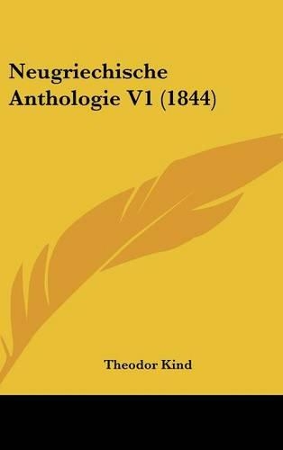 Neugriechische Anthologie V1 (1844)