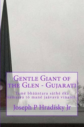 Gentle Giant of the Glen - Gujarati
