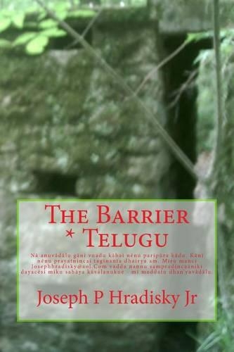 The Barrier * Telugu