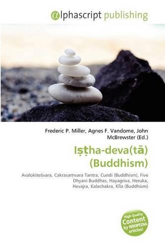 I Ha-Deva(t ) (Buddhism)