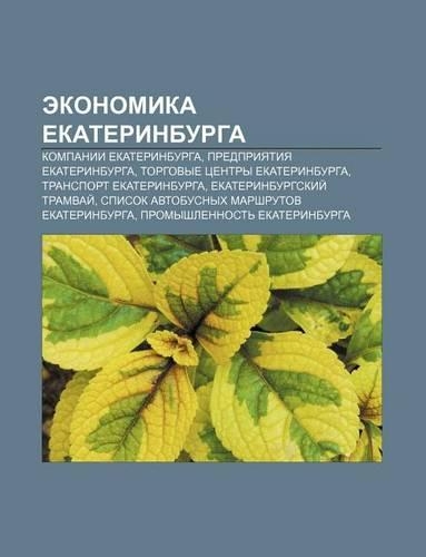 Ekonomika Yekaterinburga: Kompanii Yekaterinburga, Predpriyatiya Yekaterinburga, Torgovye Tsentry Yekaterinburga, Transport Yekaterinburga(Russian)