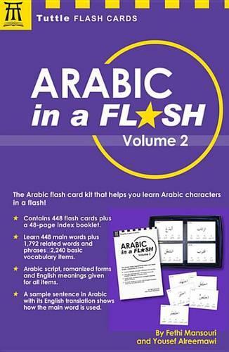 Arabic in a Flash Kit eBook Volume 2