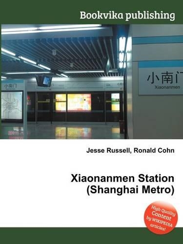 Xiaonanmen Station (Shanghai Metro)