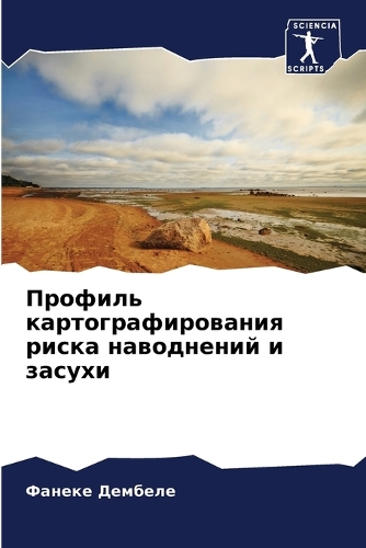 &#1055;&#1088;&#1086;&#1092;&#1080;&#1083;&#1100; &#1082;&#1072;&#1088;&#1090;&#1086;&#1075;&#1088;&#1072;&#1092;&#1080;&#1088;&#1086;&#1074;&#1072;&#1085;&#1080;&#1103; &#1088;&#1080;&#1089;&#1082;&#1072; &#1085;&#1072;&#1074;&#1086;&#1076;&#1085;