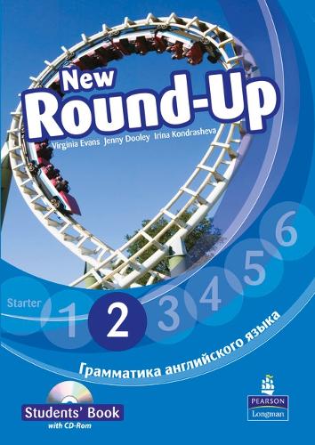 Round Up Russia Sbk 2 & CD-ROM 2 Pack